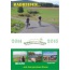 Fahrrad-Erlebnisreisen