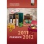 Präsentekatalog 2011